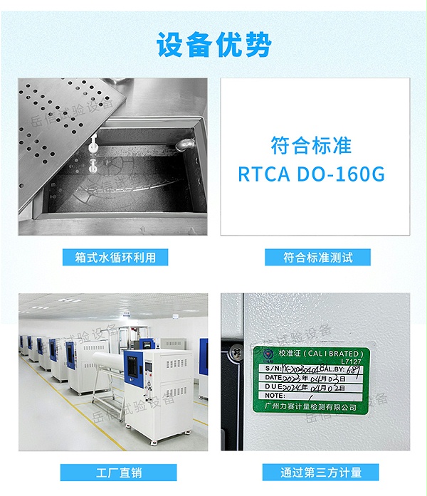 防冷凝水详情页-PC端_12