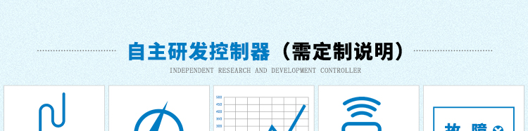 YX-IPX7A-432L详情页--PC端_22