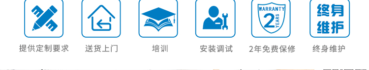 YX-IPX7A-432L详情页--PC端_25