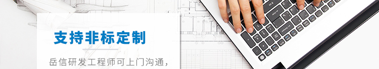 YX-IPX7A-432L详情页--PC端_27