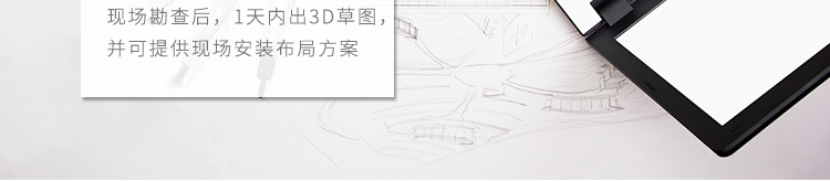 YX-IPX7A-432L详情页--PC端_28