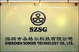 深圳桑格尔采购IP56X防尘试验箱一台