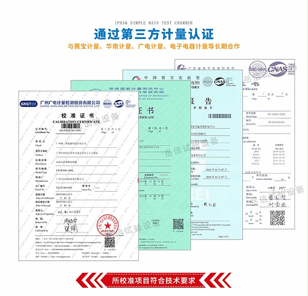 小型开放式IPX9详情页-PC端_04