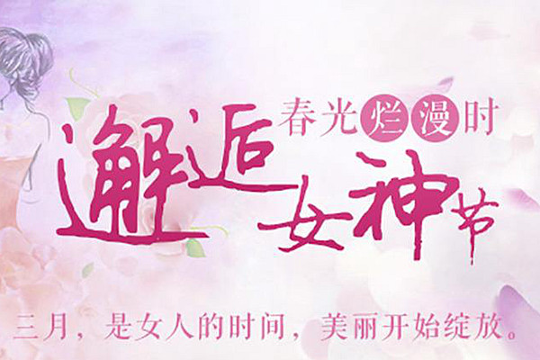 38女神节--岳信试验设备
