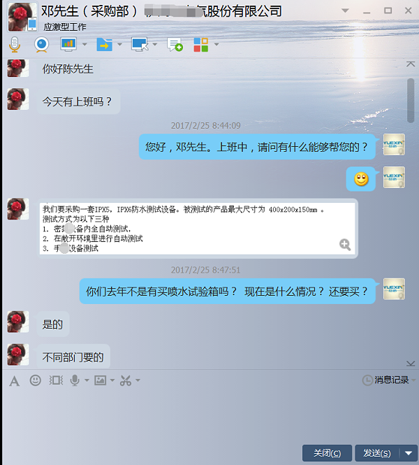 岳信客户返单-IPX56喷水箱