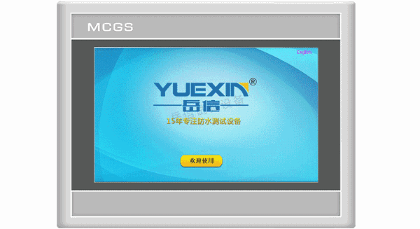 YX-IPX36BS-R600详情页-PC端_08