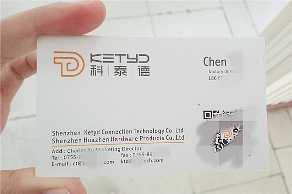 深圳科泰德--广州岳信合作伙伴