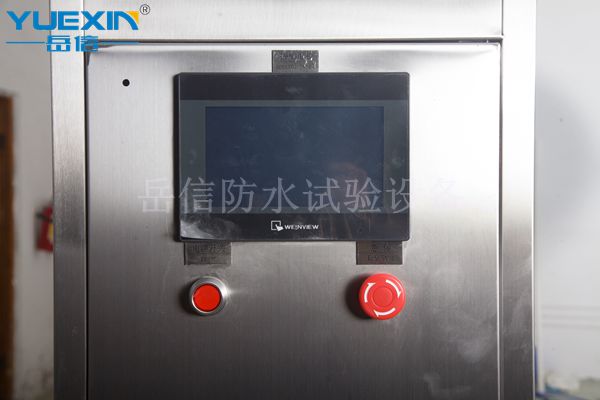 雨淋试验机