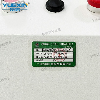 IP68专用防水测试机
