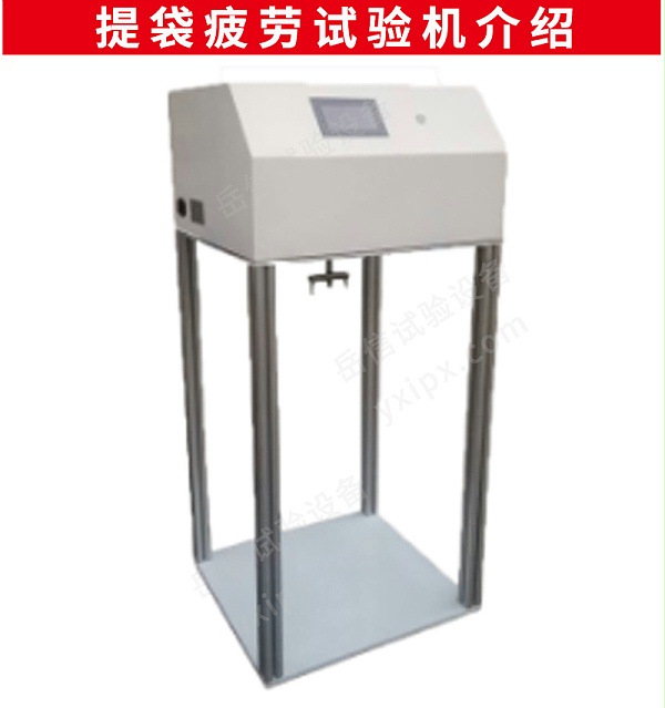 疲劳试验机详情页_05