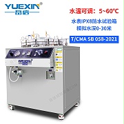 水表IPX8防水检测机