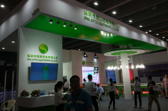 广州光亚展会