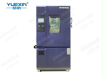 高低温交变试验箱