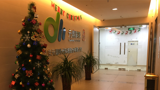 深圳元鼎光电科技公司