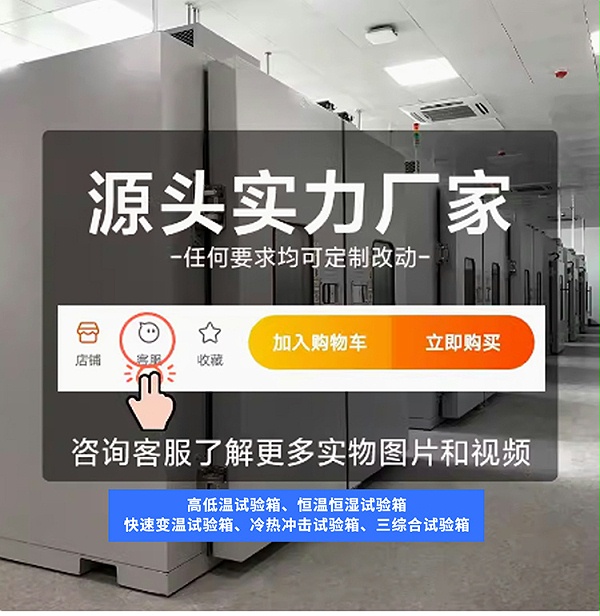 环境通用详情页-PC端_01