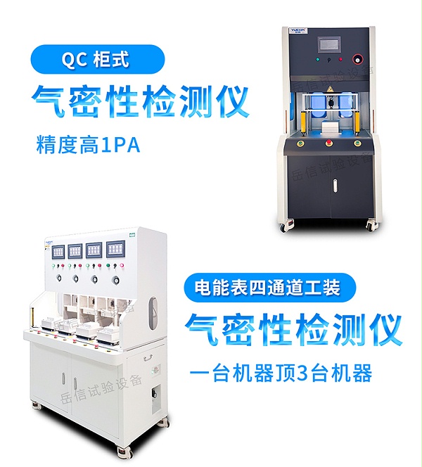 详情页-PC端_01 详情页-PC端_01