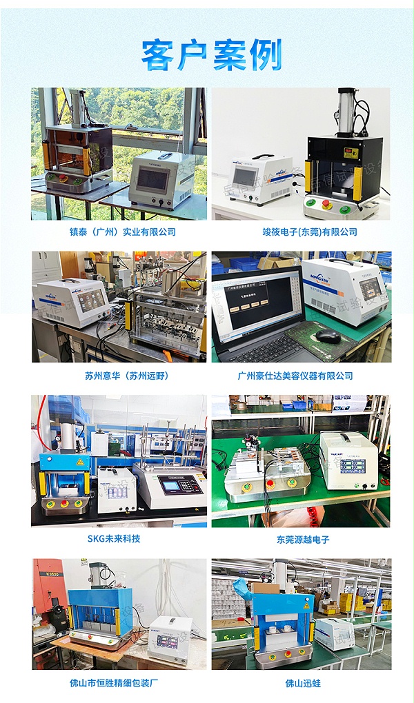 详情页-PC端_02 详情页-PC端_02