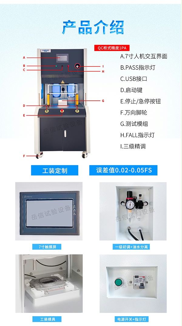 详情页-PC端_04 详情页-PC端_04