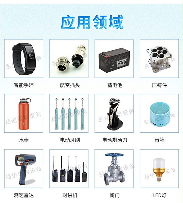 详情页-PC端_09 详情页-PC端_09