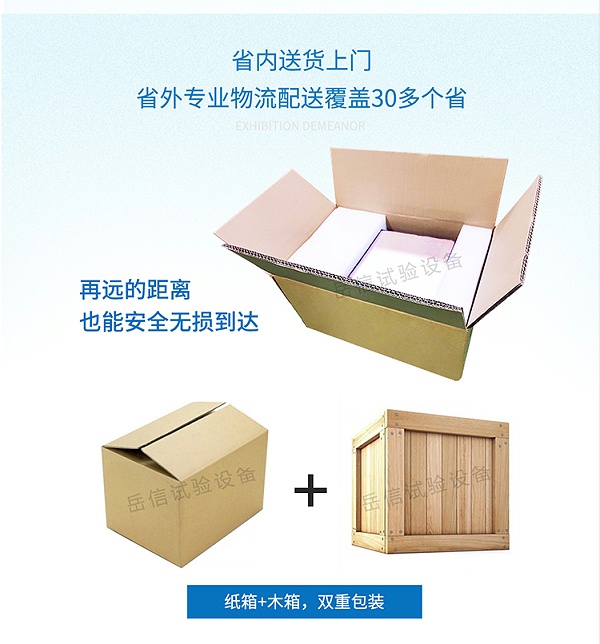 详情页-PC端_12 详情页-PC端_12