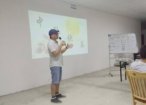 广州岳信陈总致辞
