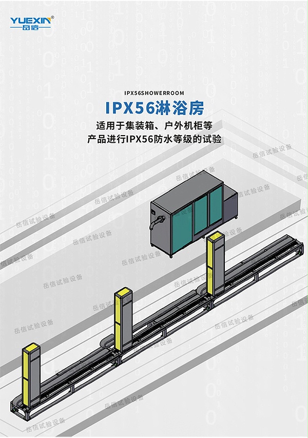 储能柜详情页_05