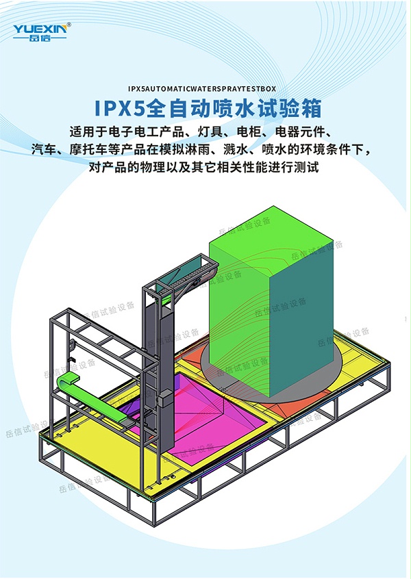 储能柜详情页_09