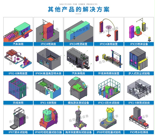 储能柜详情页_11