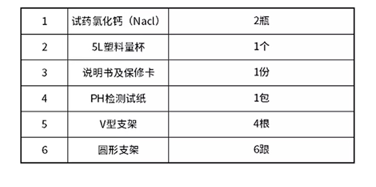 详情页-PC端_18