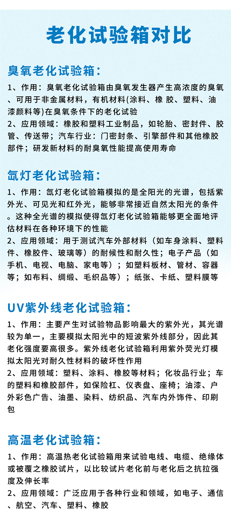 详情页_08
