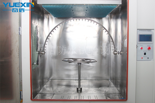 防水试验机