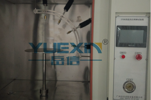 IPX9K高温高压试验箱内部结构