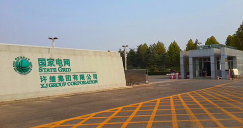国家电网-许继集团采购广州岳信花洒淋雨装置20台