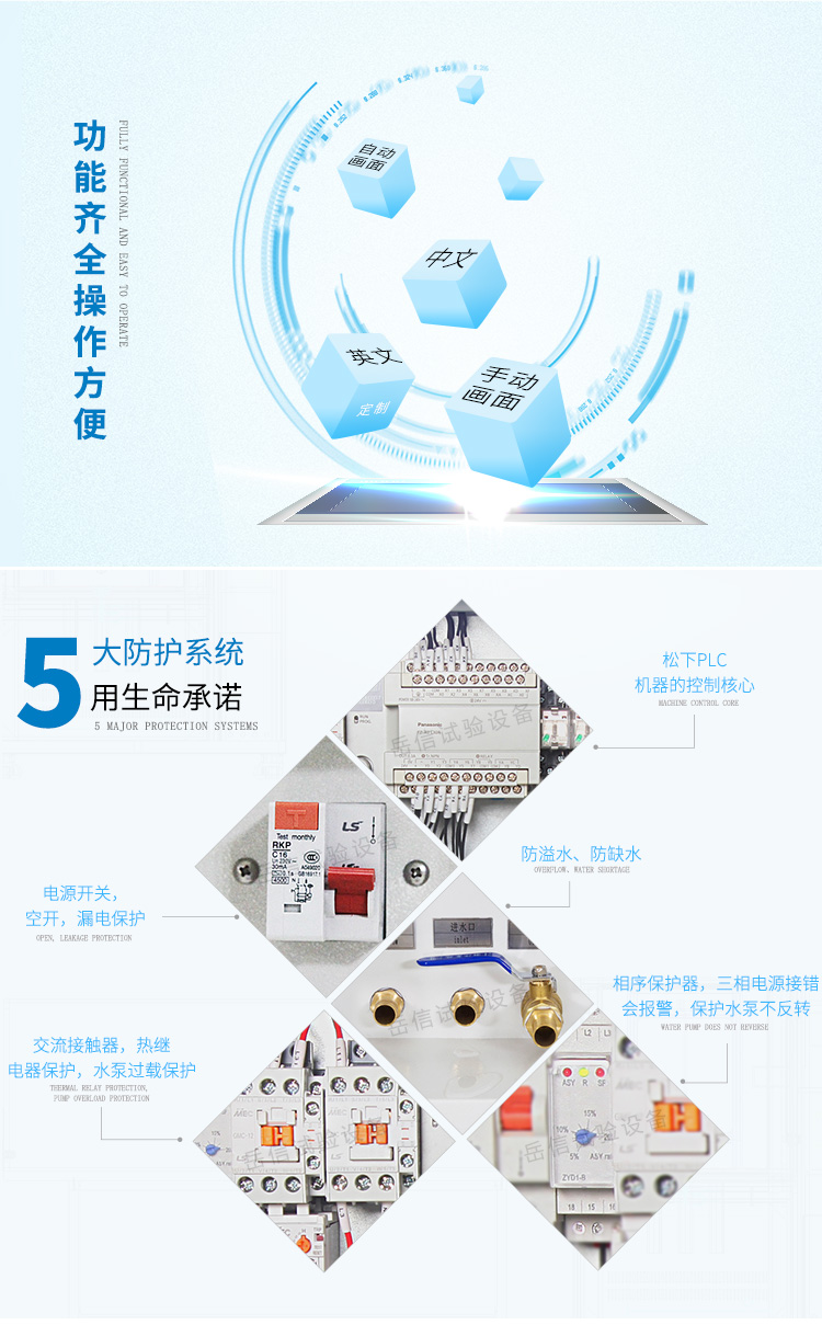 出口品质,支持多语言切换