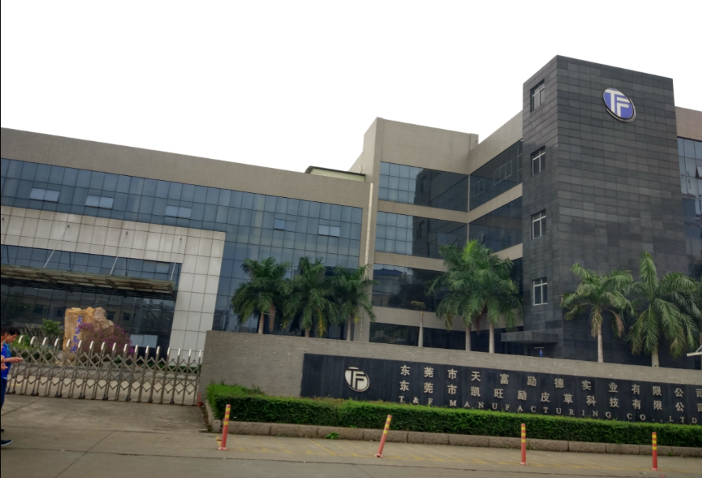 东莞天富励德实业