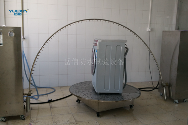 防水试验机