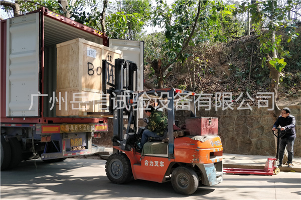 IP防护等级实验机器打包木箱出货--广州岳信