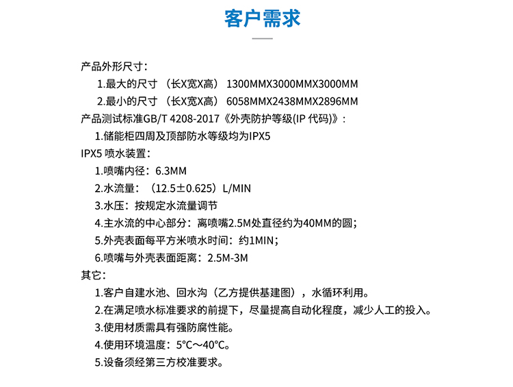 详情页_04