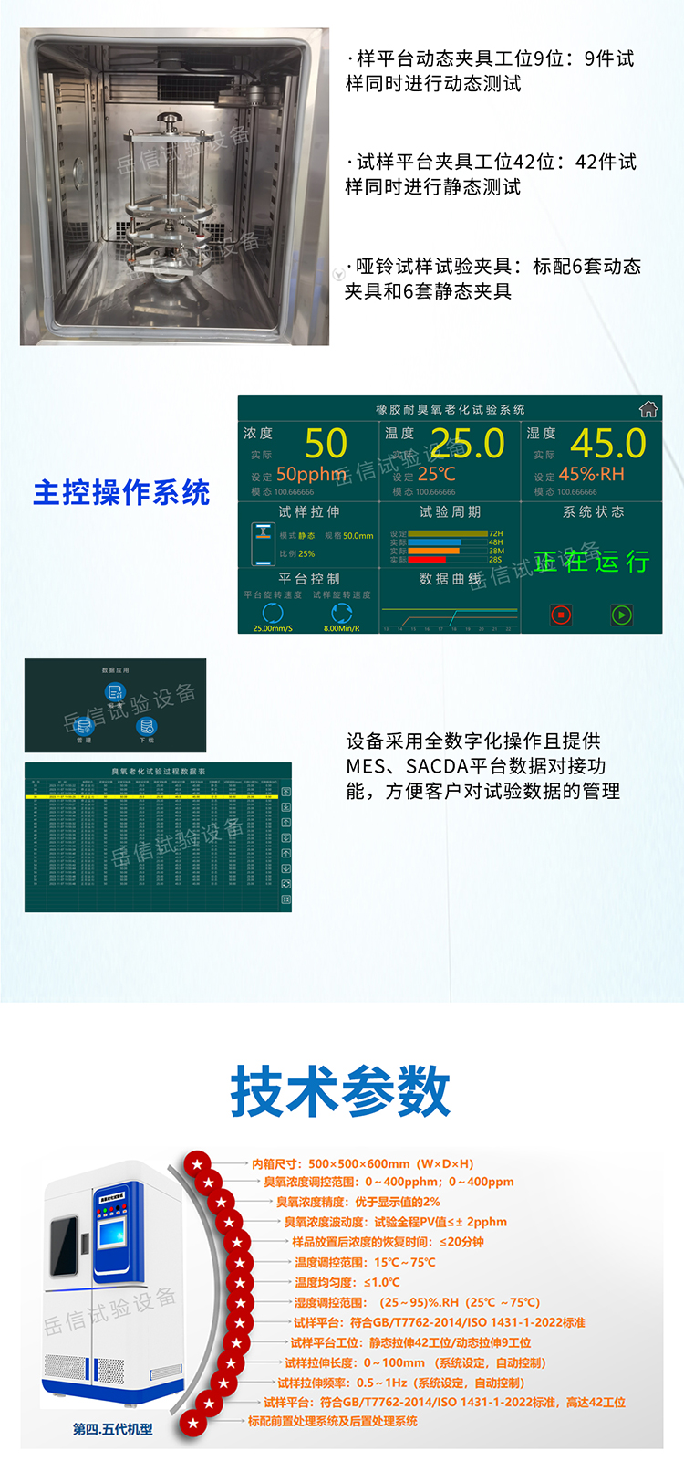 详情页_08