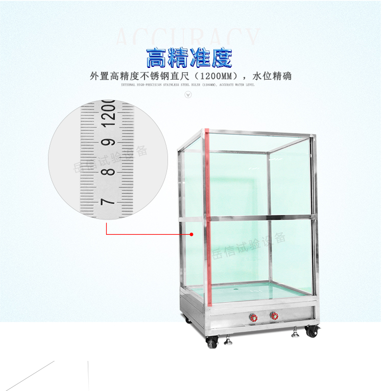 ip67防水测试设备