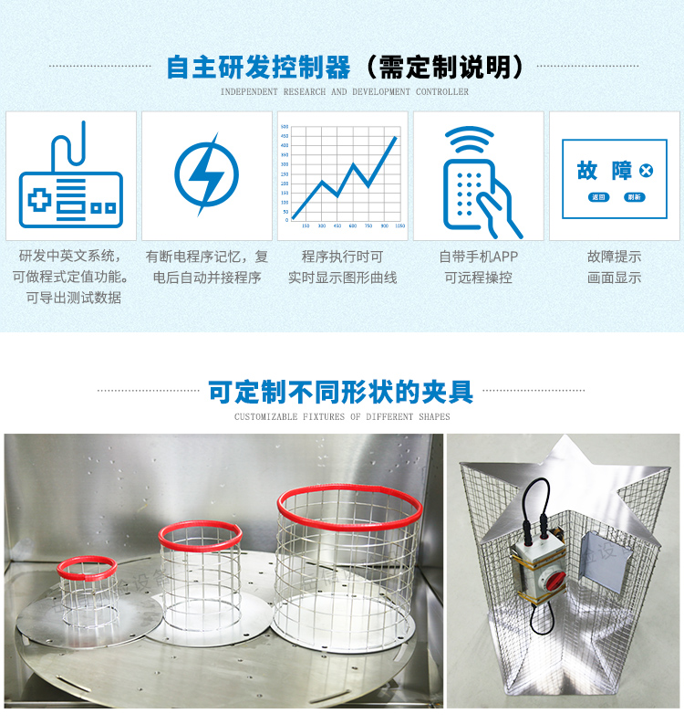 进水处安装高精度过滤装置