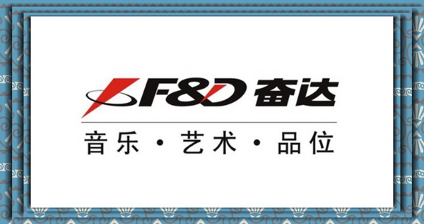<i style='color:red'>深圳奋达</i>采购浸水试验箱【岳信】