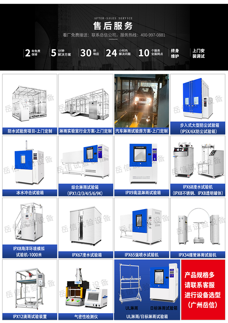 详情页-PC端_11