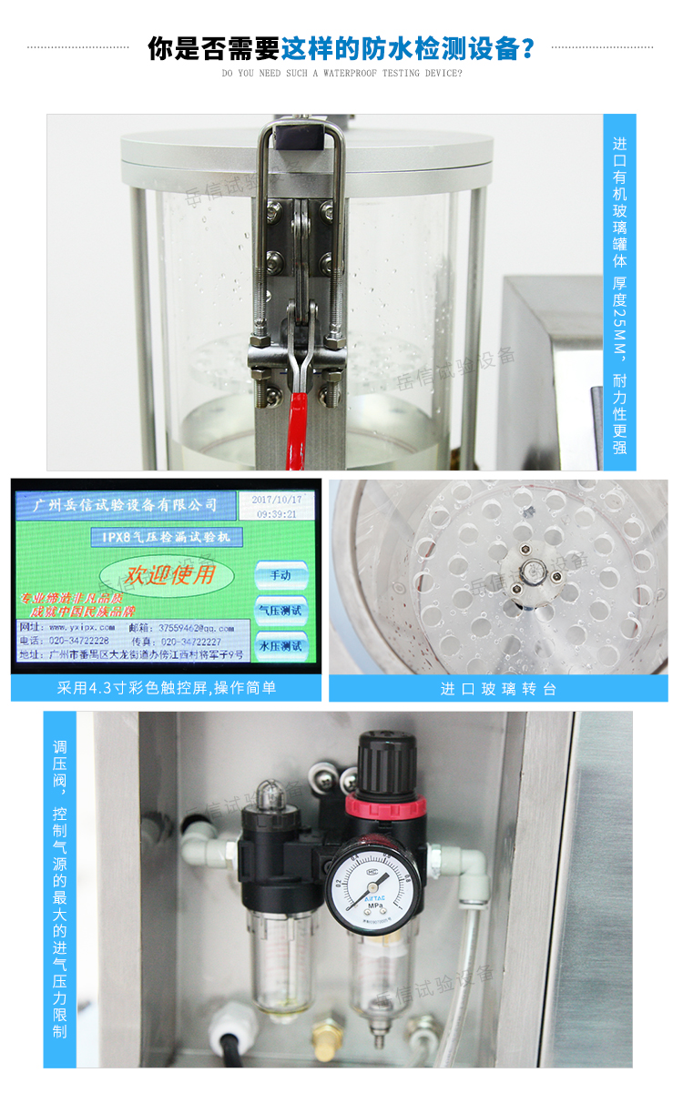 小型桌面机型 观察方便