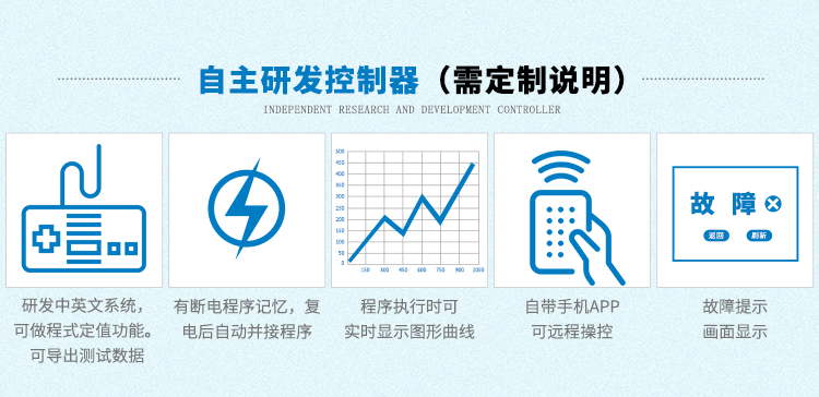 气压检漏试验机